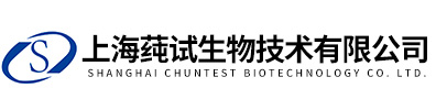 上海莼試生物技術(shù)有限公司